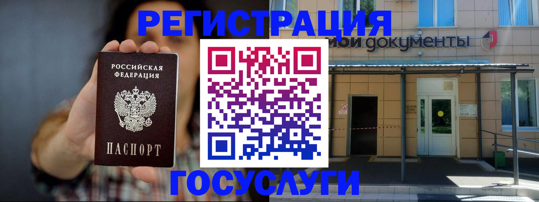 пропишу в квартире в Славгороде